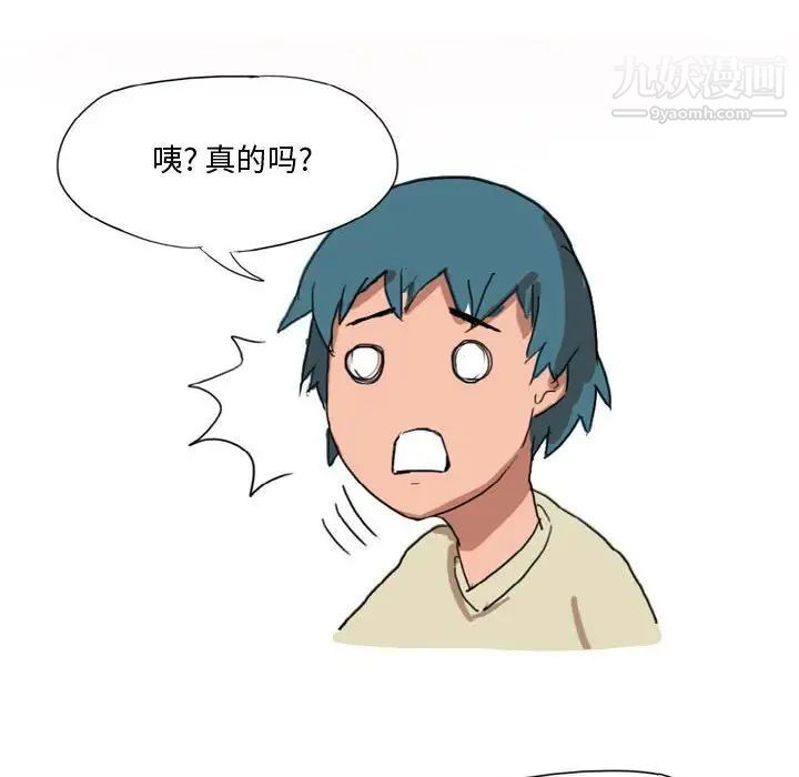 情事物语Forever第4话