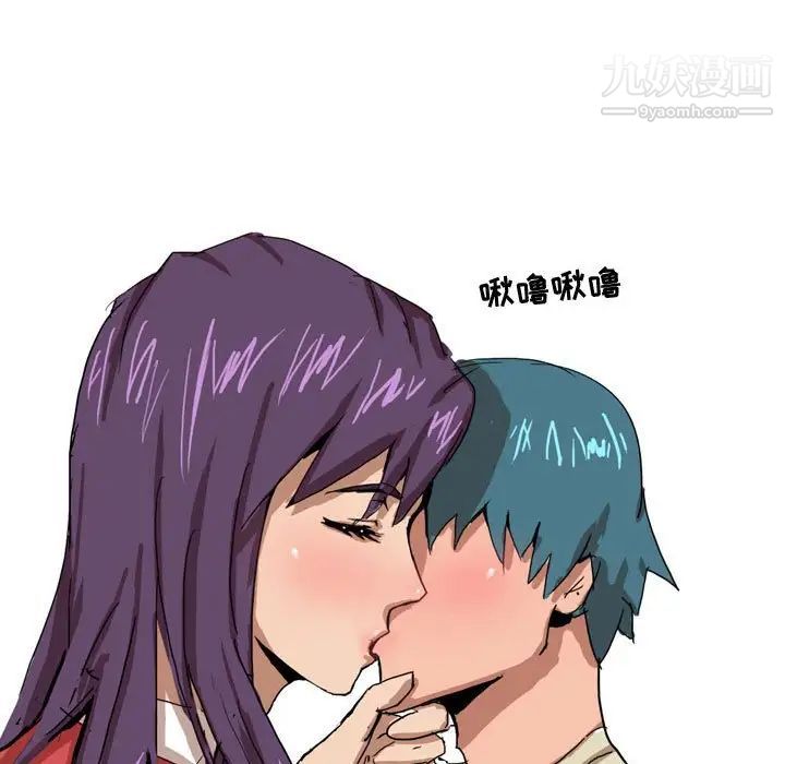 情事物語Forever第4話