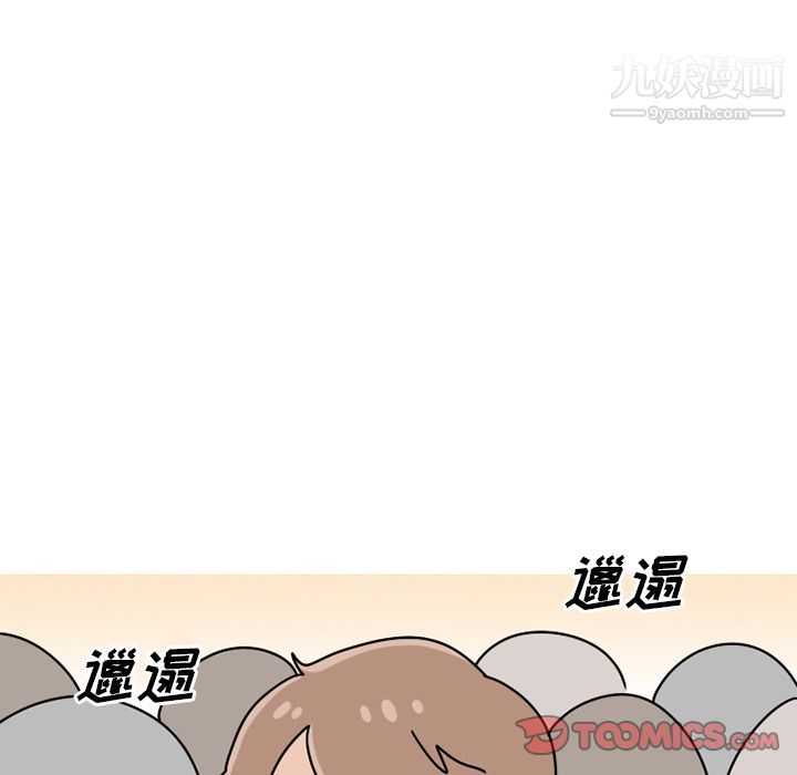 情爱记事NEXT第63话