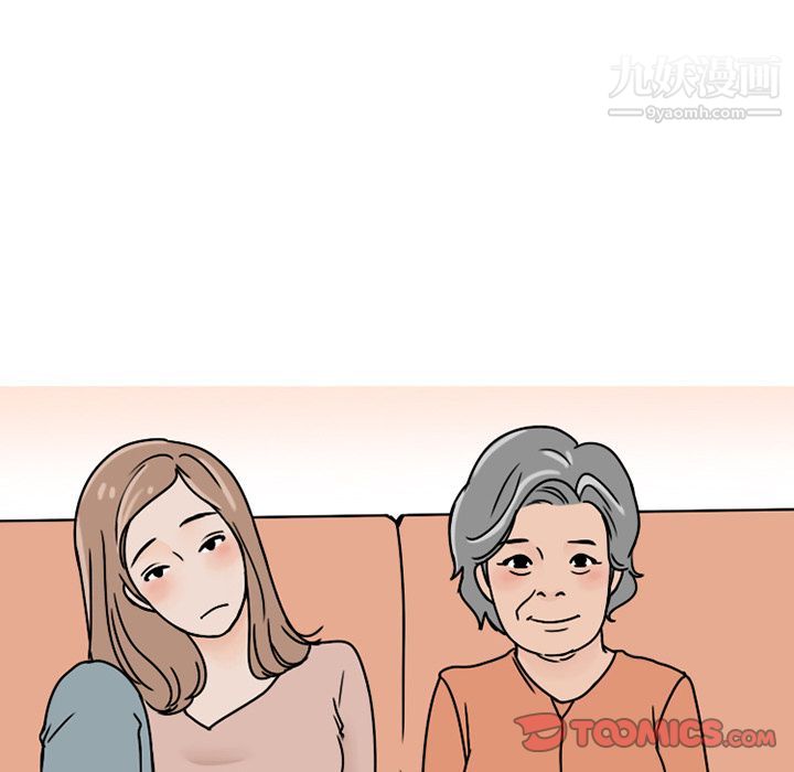 情爱记事NEXT第63话