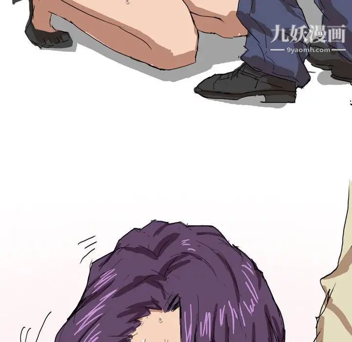 情事物語Forever第4話