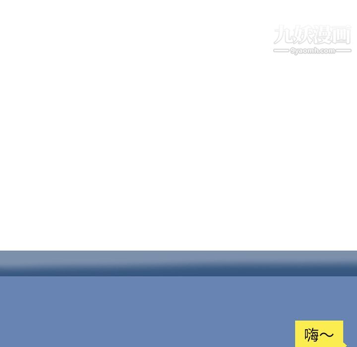 情爱记事NEXT第63话