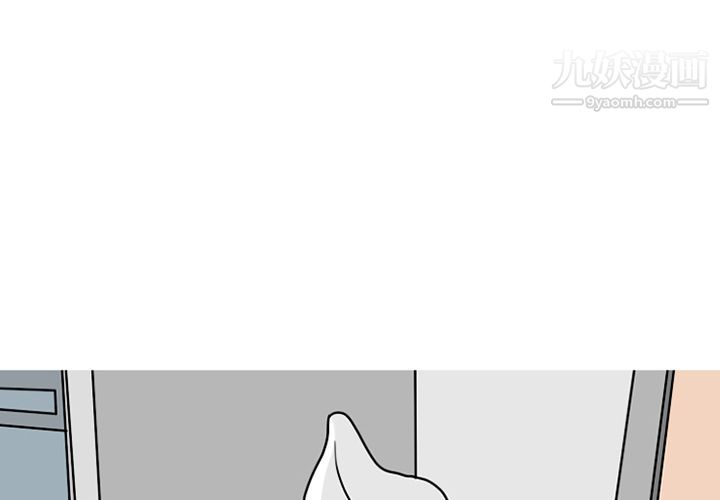 情爱记事NEXT第64话