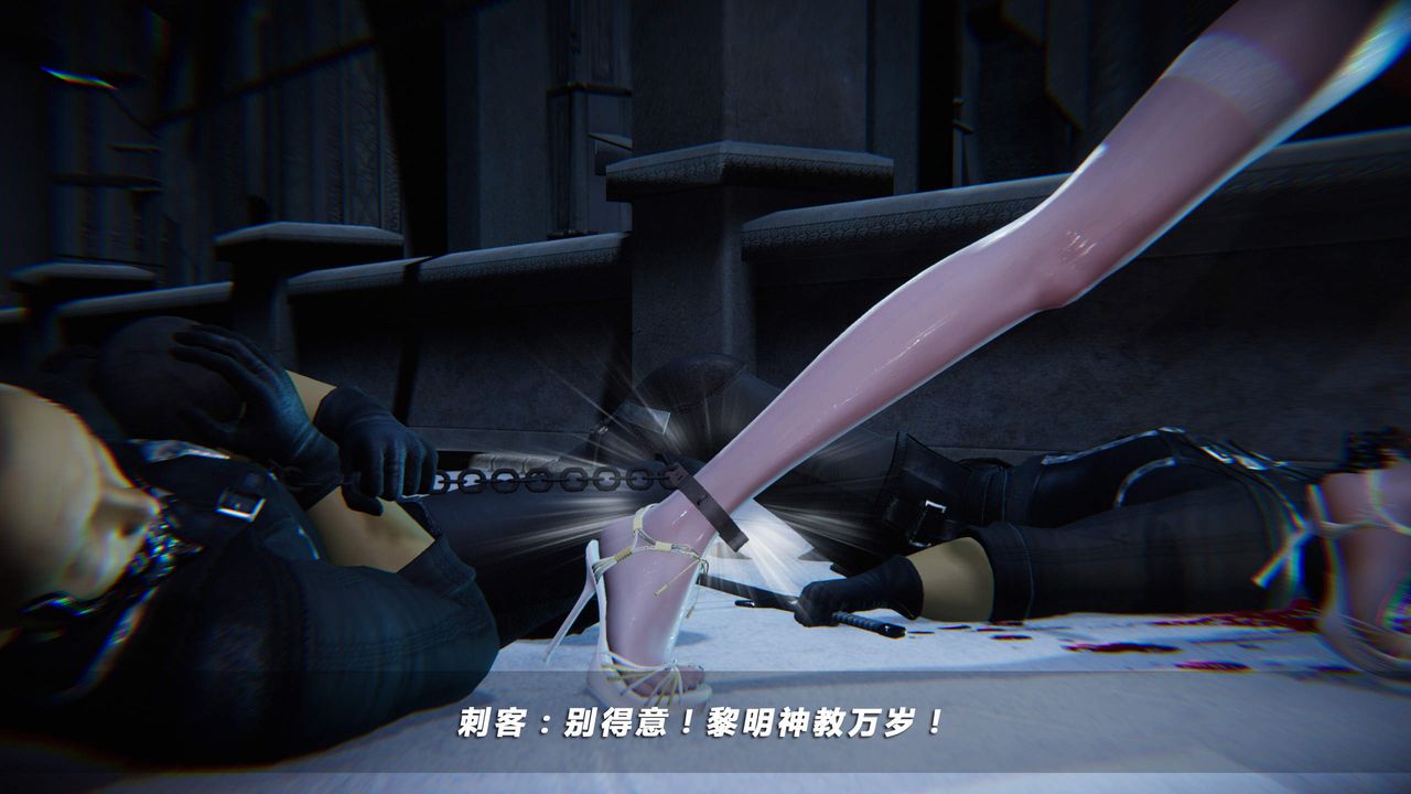 [3D]蝴蝶之殇第四季-罪城VICECITY第35话