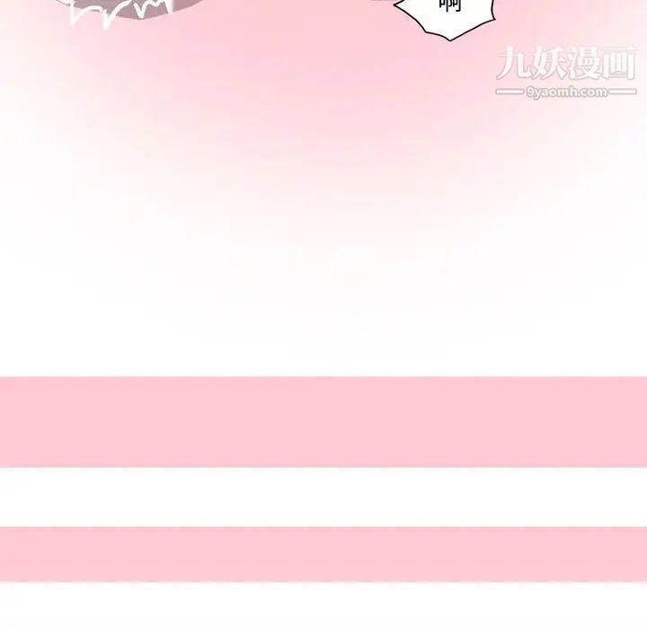 情事物語Forever第4話