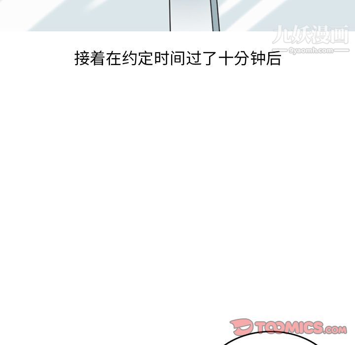 情爱记事NEXT第64话