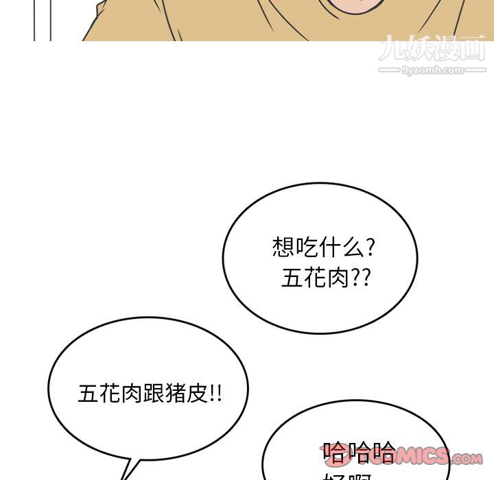 情爱记事NEXT第64话