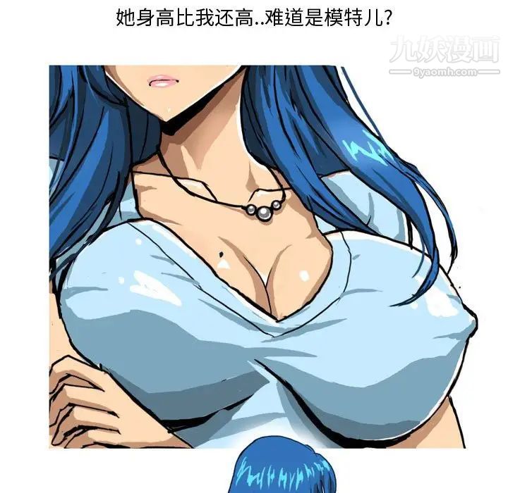 情事物语Forever第5话