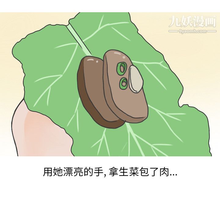 情爱记事NEXT第64话