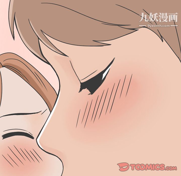 情爱记事NEXT第64话