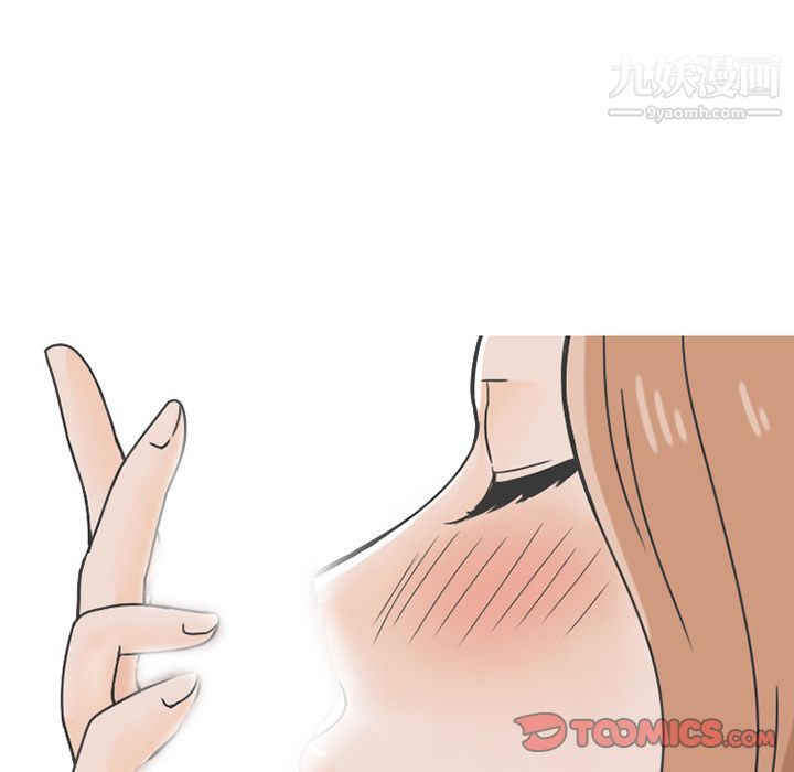 情愛記事NEXT第64話