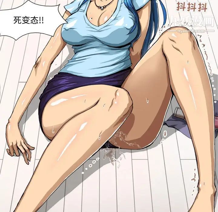 情事物语Forever第5话