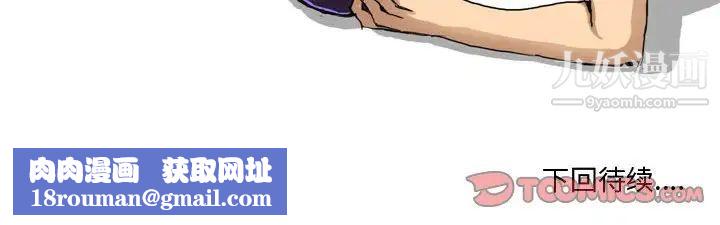 情事物语Forever第5话