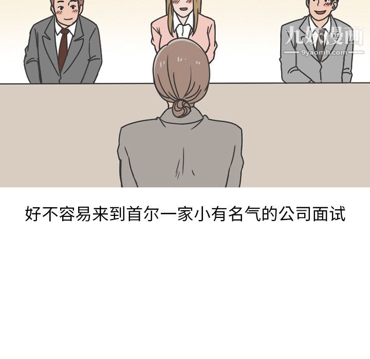 情爱记事NEXT第65话