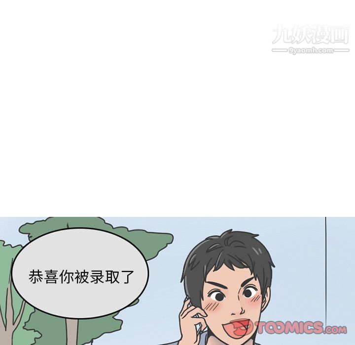 情愛記事NEXT第65話