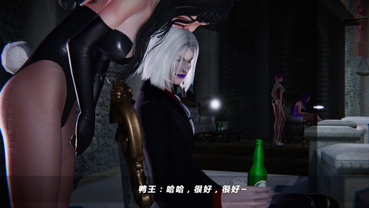 [3D]蝴蝶之殤第四季-罪城VICECITY第35話