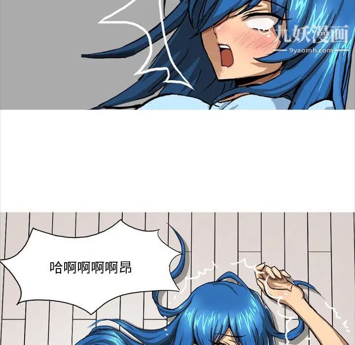 情事物语Forever第6话