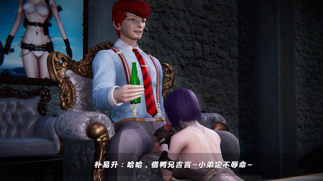 [3D]蝴蝶之殇第四季-罪城VICECITY第35话