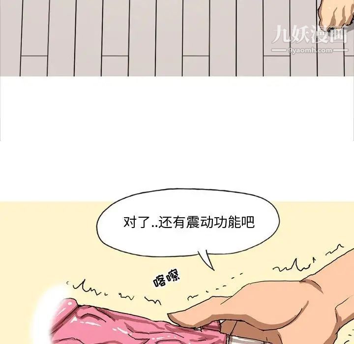 情事物语Forever第6话