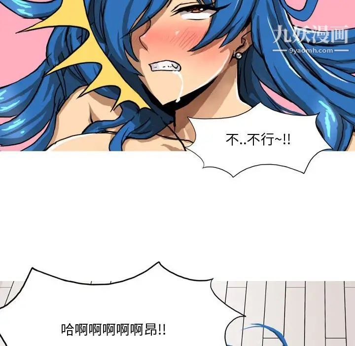 情事物语Forever第6话