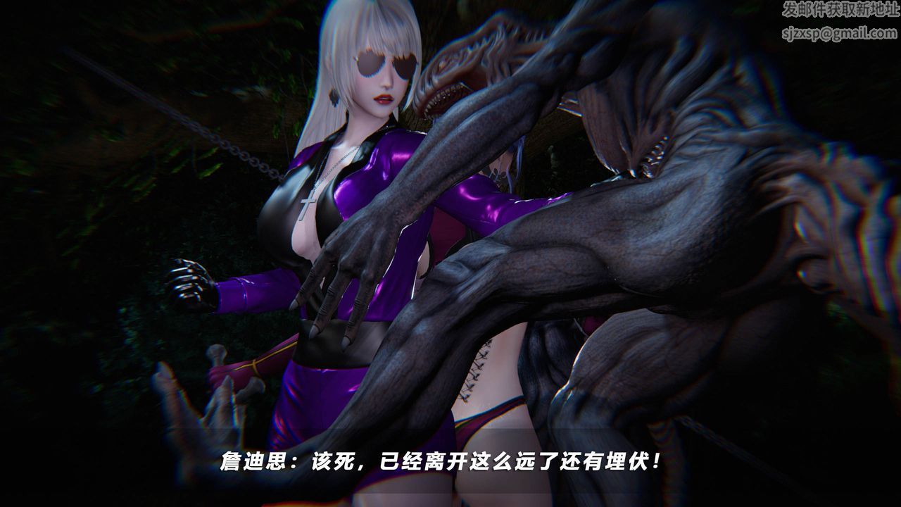 [3D]蝴蝶之殇第四季-罪城VICECITY第36话