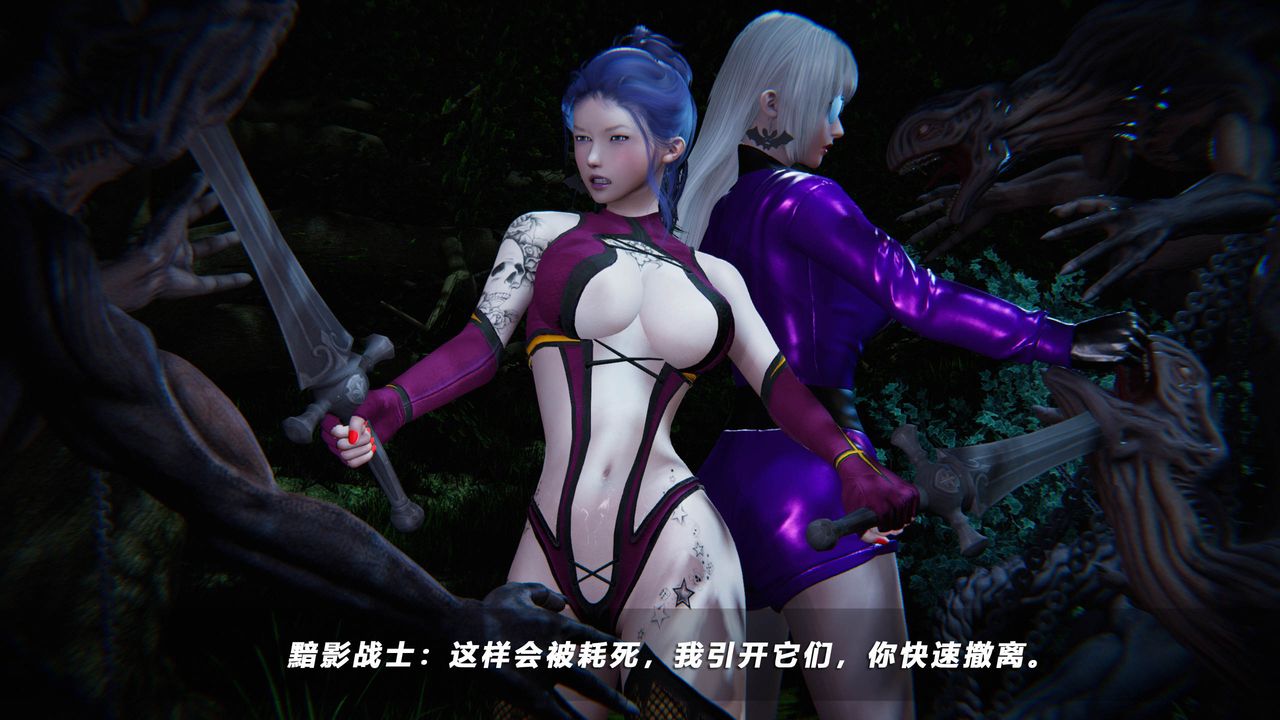 [3D]蝴蝶之殇第四季-罪城VICECITY第36话