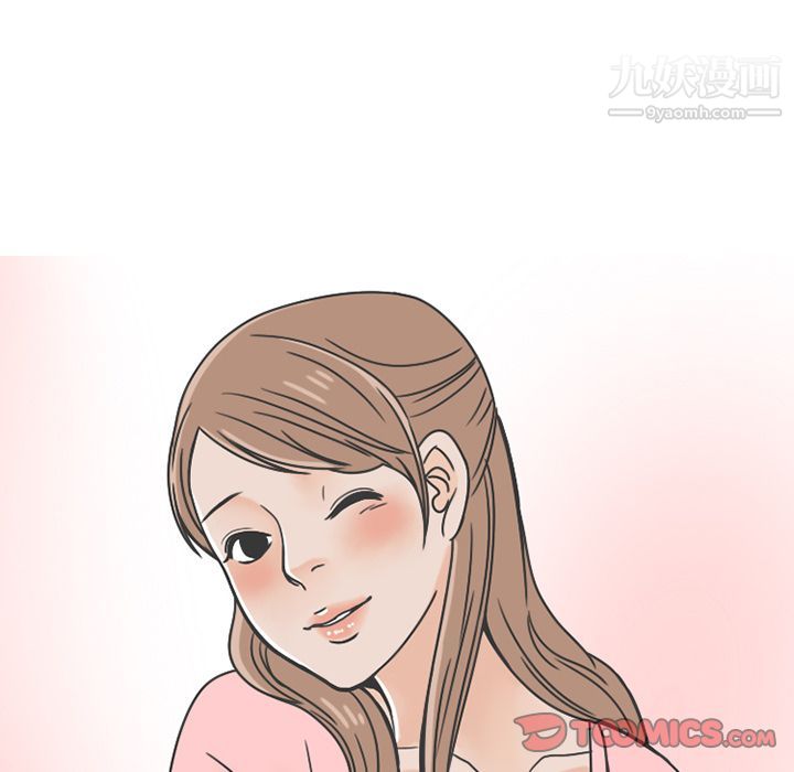 情愛記事NEXT第65話