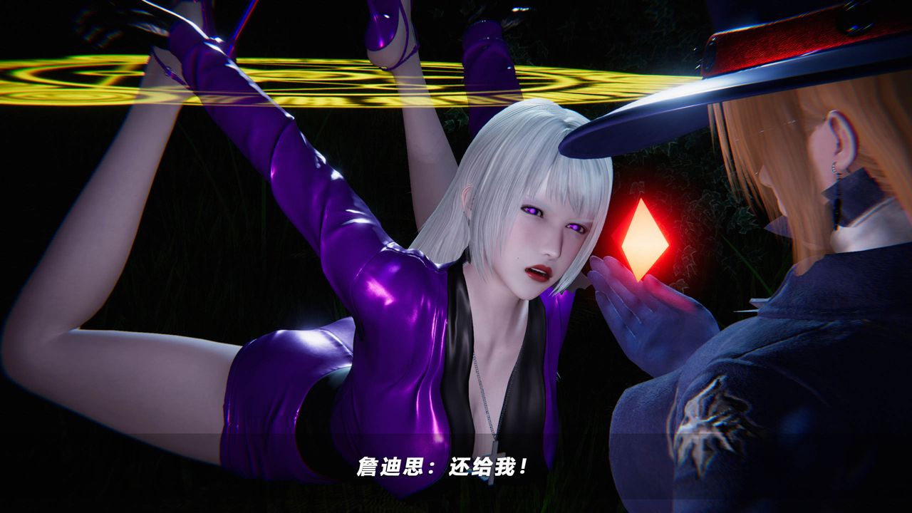 [3D]蝴蝶之殇第四季-罪城VICECITY第36话