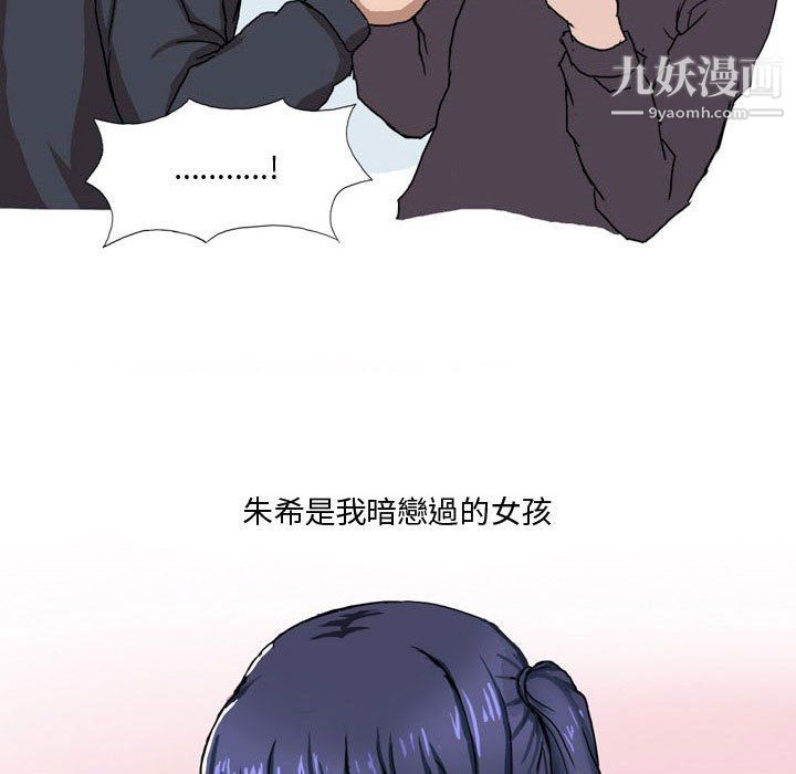 情事物語Forever第7話