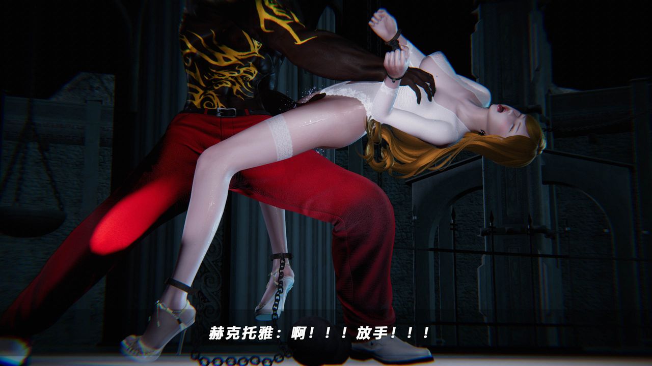 [3D]蝴蝶之殇第四季-罪城VICECITY第36话