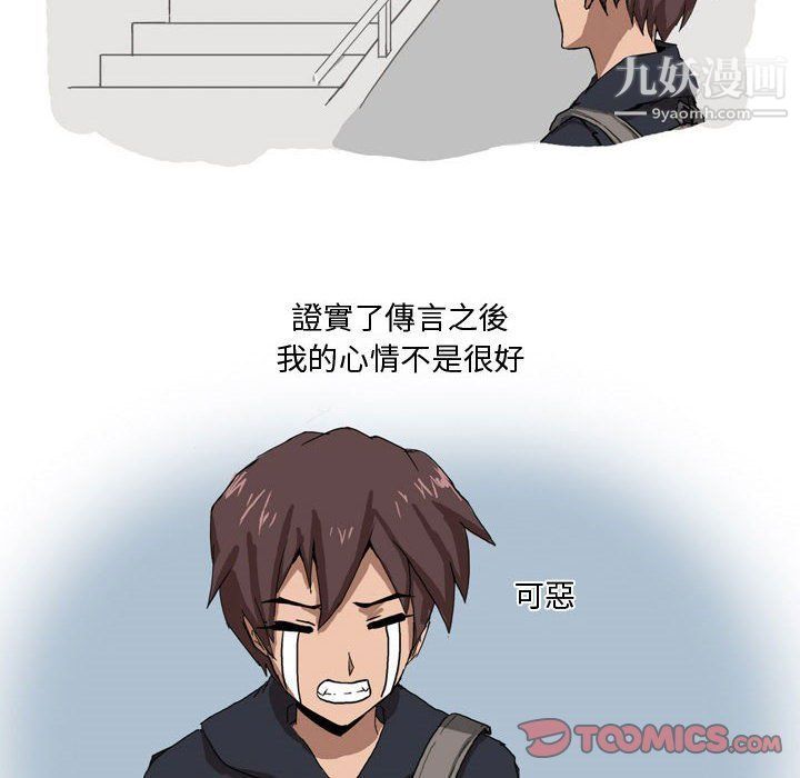 情事物語Forever第7話