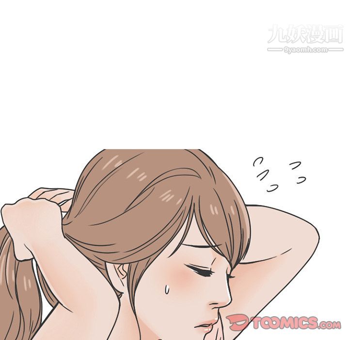 情爱记事NEXT第66话