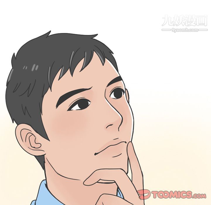 情爱记事NEXT第66话