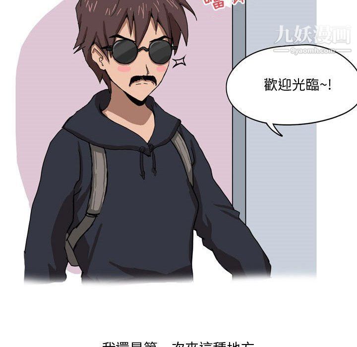 情事物語Forever第7話