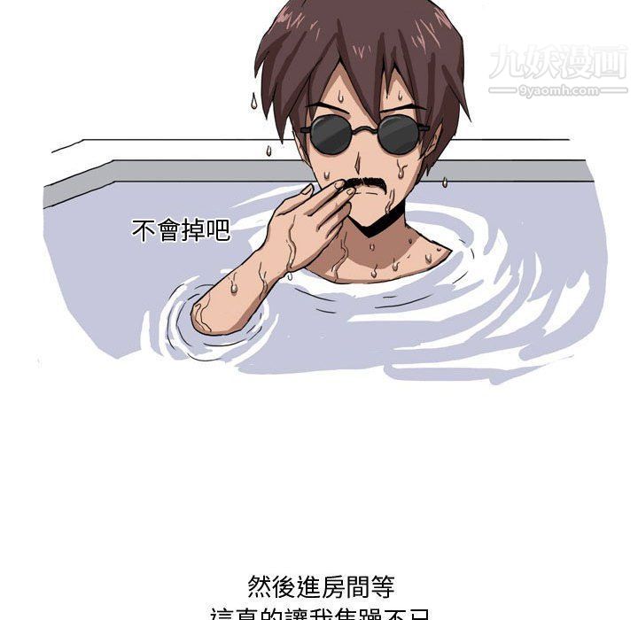 情事物语Forever第7话