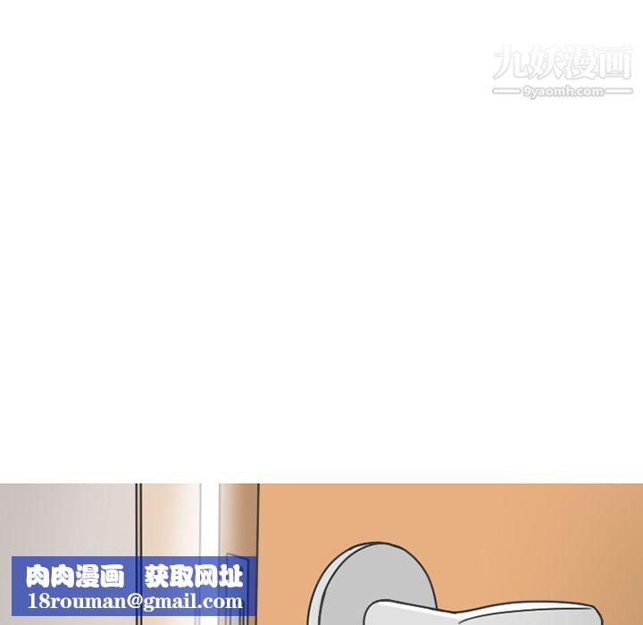 情爱记事NEXT第66话