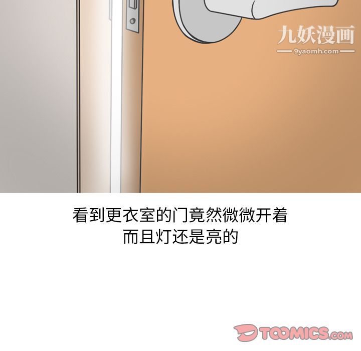 情愛記事NEXT第66話