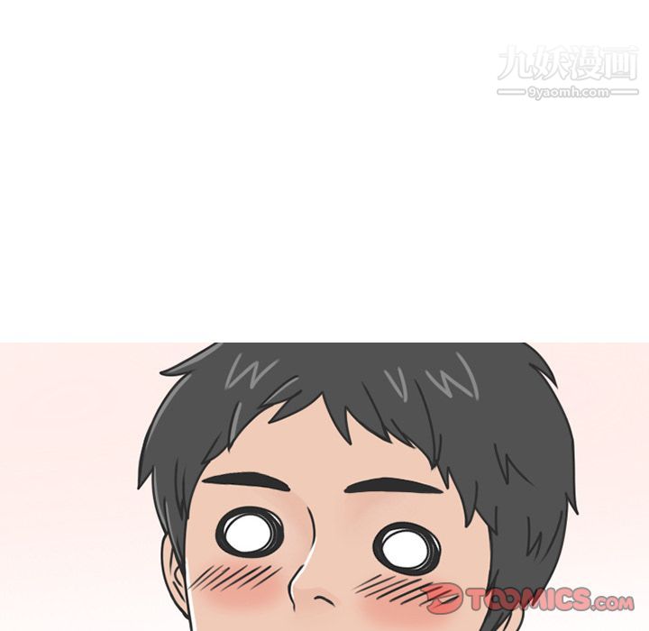 情爱记事NEXT第66话