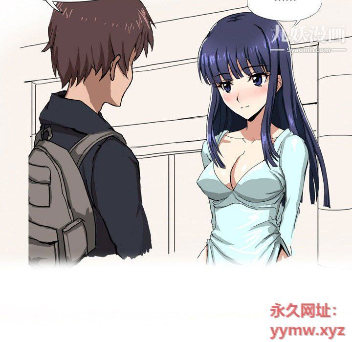 情事物语Forever第8话