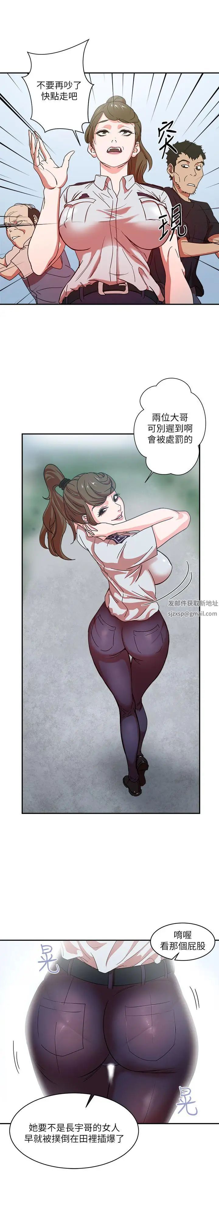 母豬養成計畫第1話-母豬純