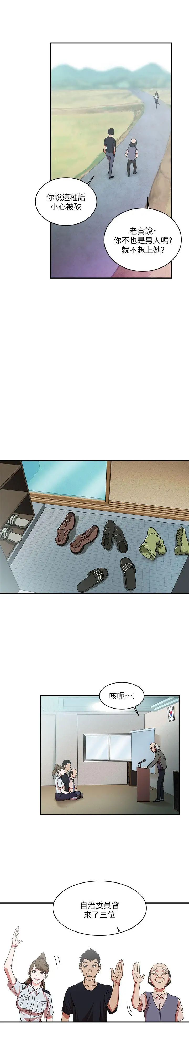 母猪养成计画第1话-母猪纯