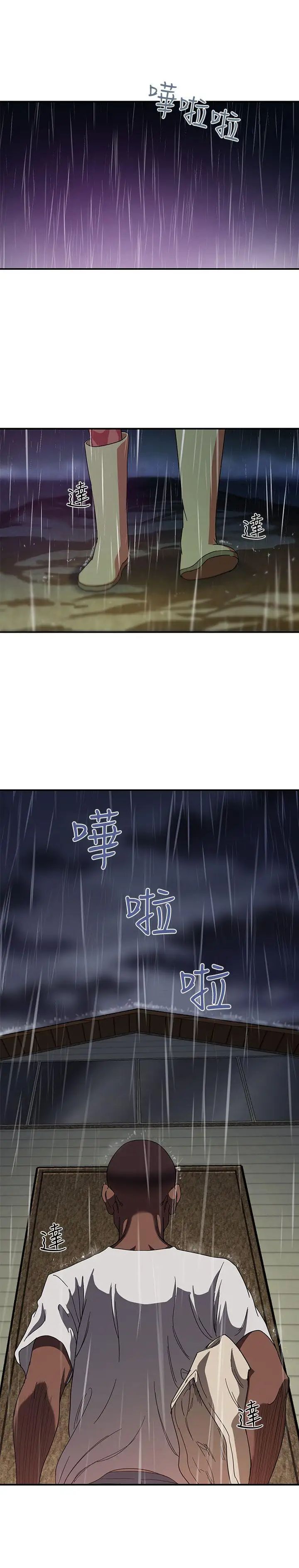 母猪养成计画第1话-母猪纯