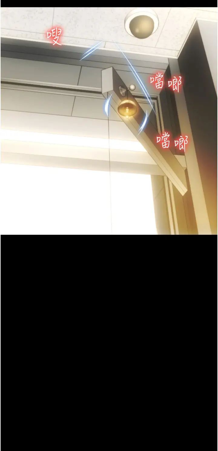 请用啪支付第48话-我好像已经对你上瘾瞭