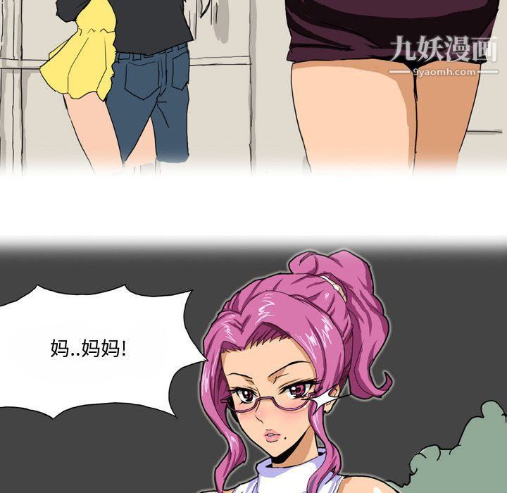 情事物语Forever第9话