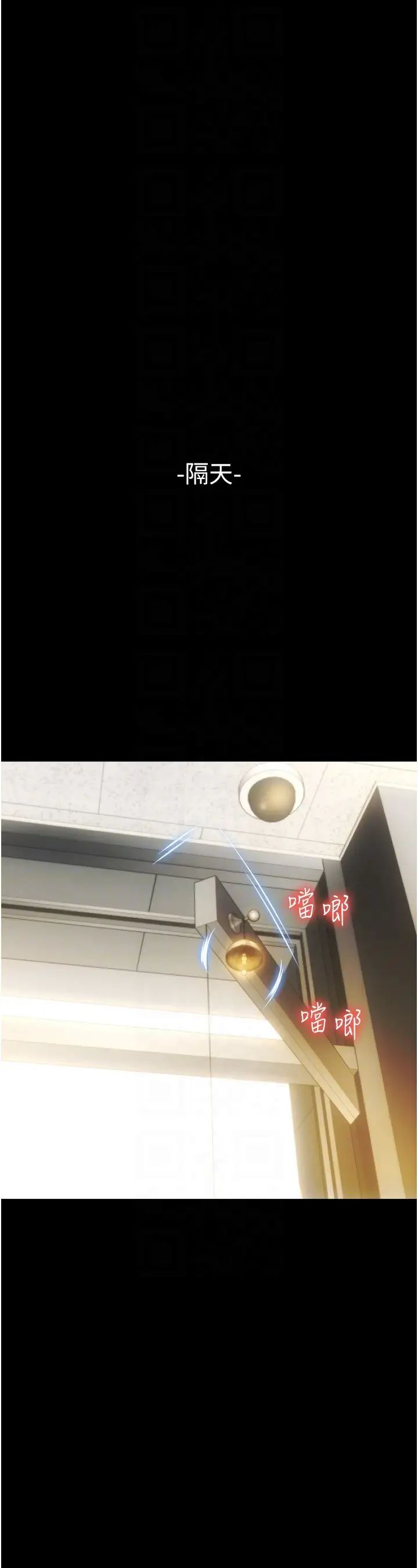 请用啪支付第48话-我好像已经对你上瘾瞭