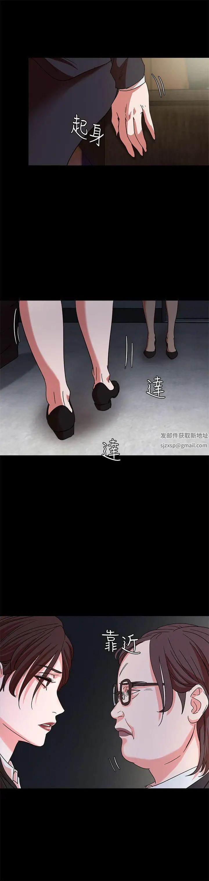 母猪养成计画第2话-来干我吧!