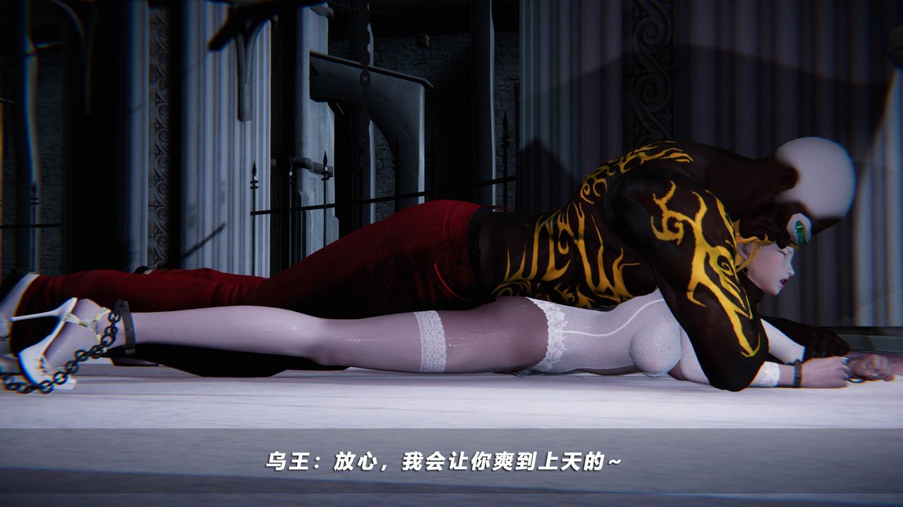 [3D]蝴蝶之殇第四季-罪城VICECITY第37话