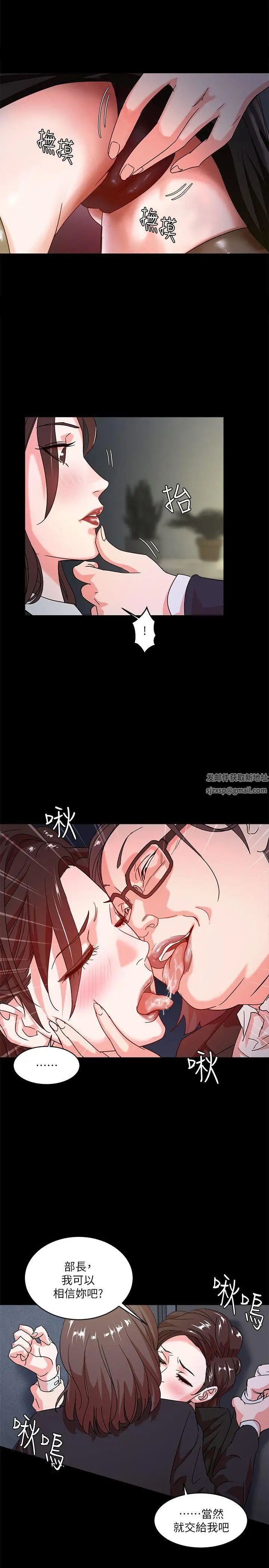 母豬養成計畫第2話-來幹我吧!