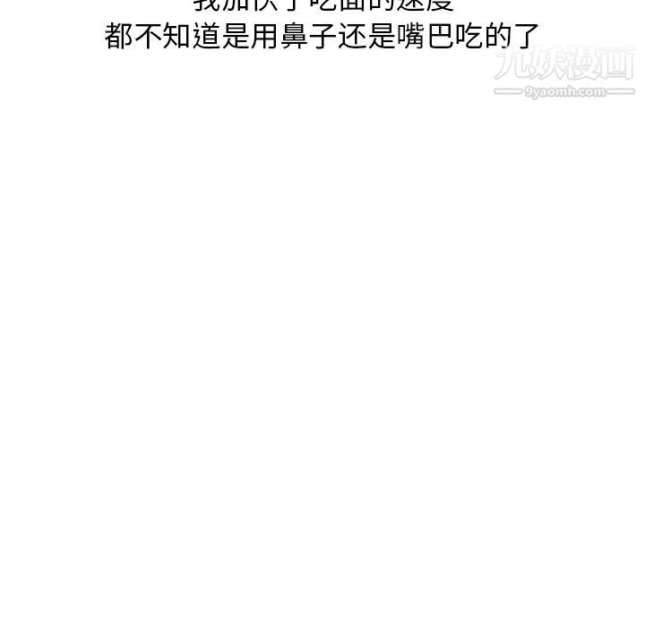 情愛記事NEXT第67話