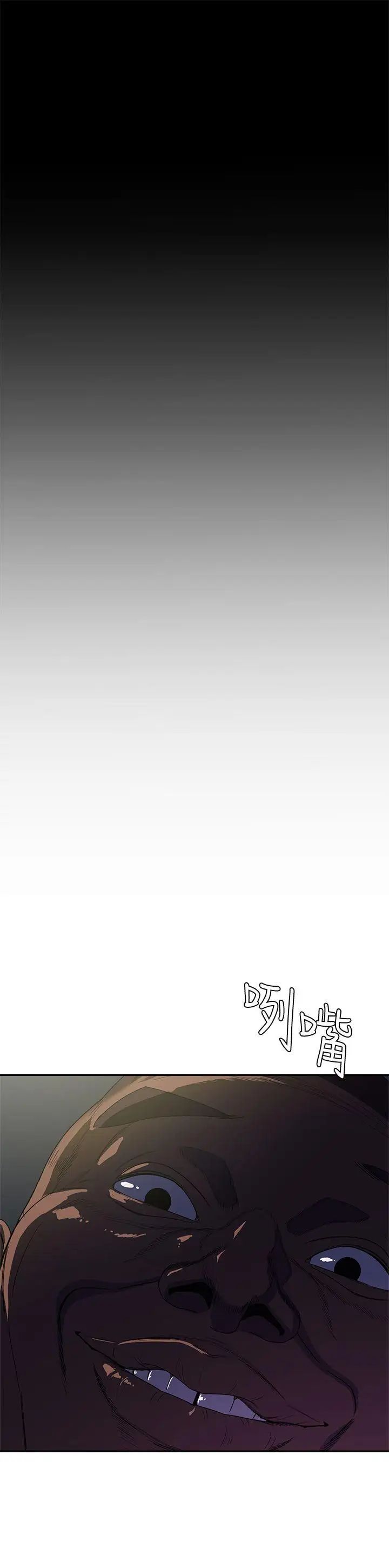 母猪养成计画第2话-来干我吧!